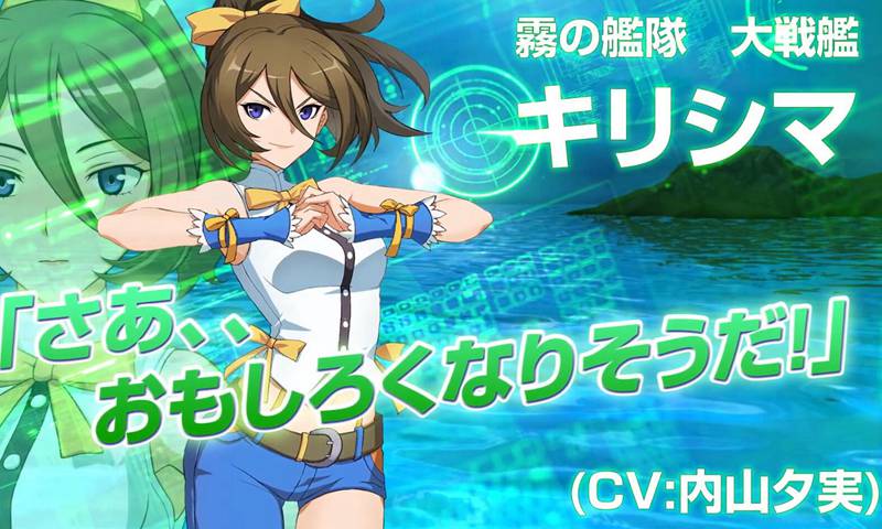 蒼藍鋼鐵戰(zhàn)艦 Re:Birth