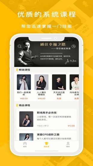螞蟻私塾