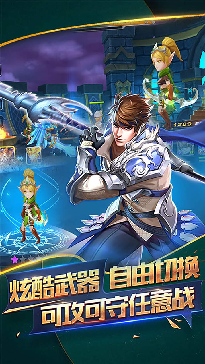 少年驅魔教團   果盤版