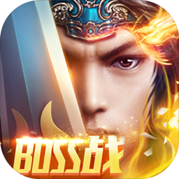 泰坦之怒  果盤版