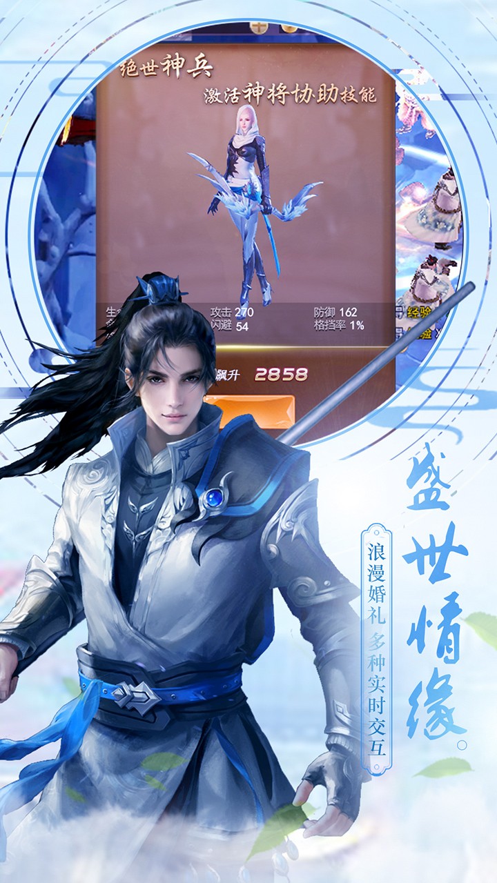 千年之夢  果盤版