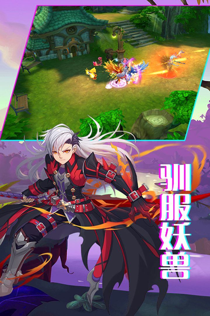 戰(zhàn)場(chǎng)榮耀     九游版