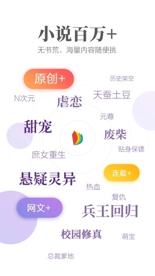 愛讀掌閱