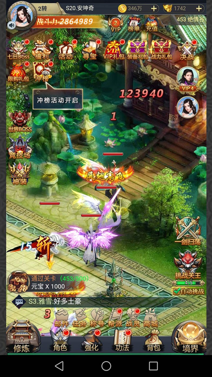 斬魔無雙  果盤版