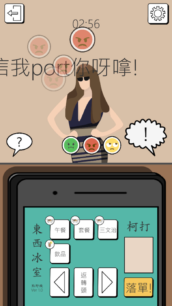西客