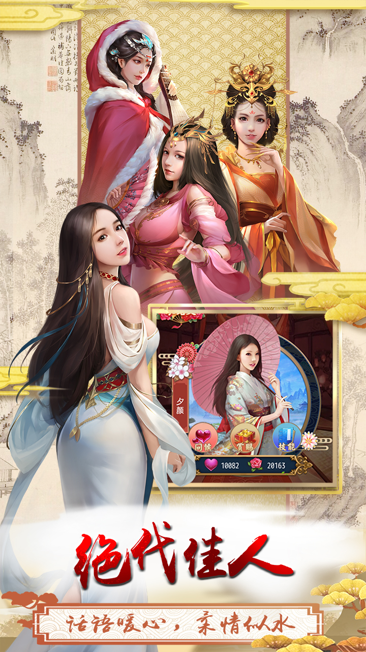 上河圖