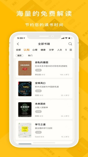 螞蟻私塾