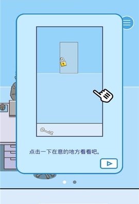 走出辦公室2