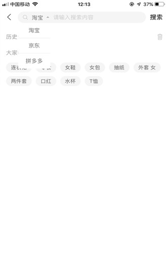 惠券聯(lián)盟