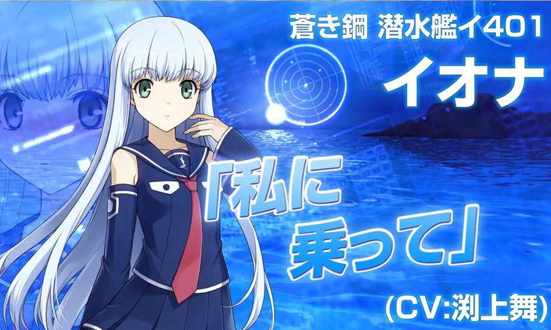 蒼藍鋼鐵戰(zhàn)艦 Re:Birth