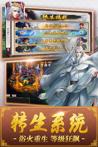 西游神魔決 官方版