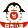 惠券联盟