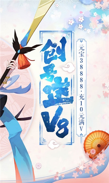捉妖記 百妖行滿V版