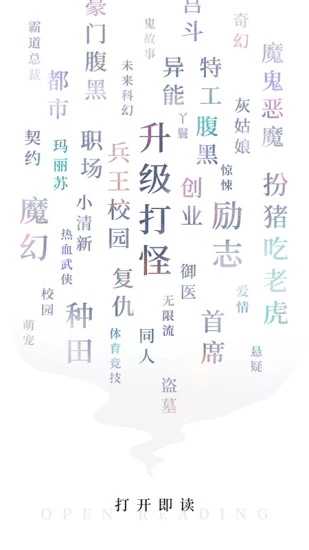 九庫閱讀
