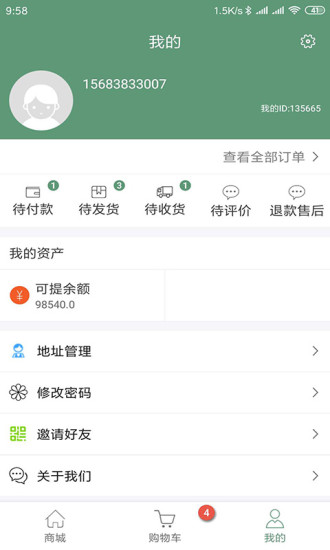 土土優選