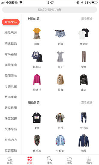 惠券聯(lián)盟