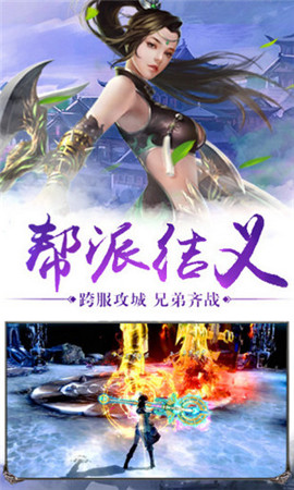 一劍仙逆