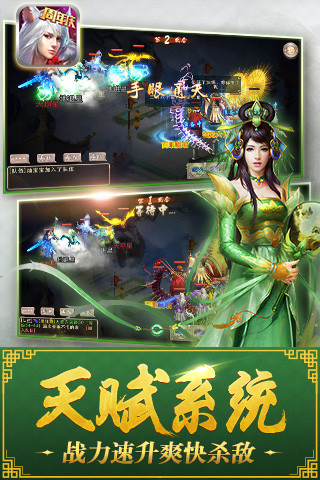 西游神魔決 手游