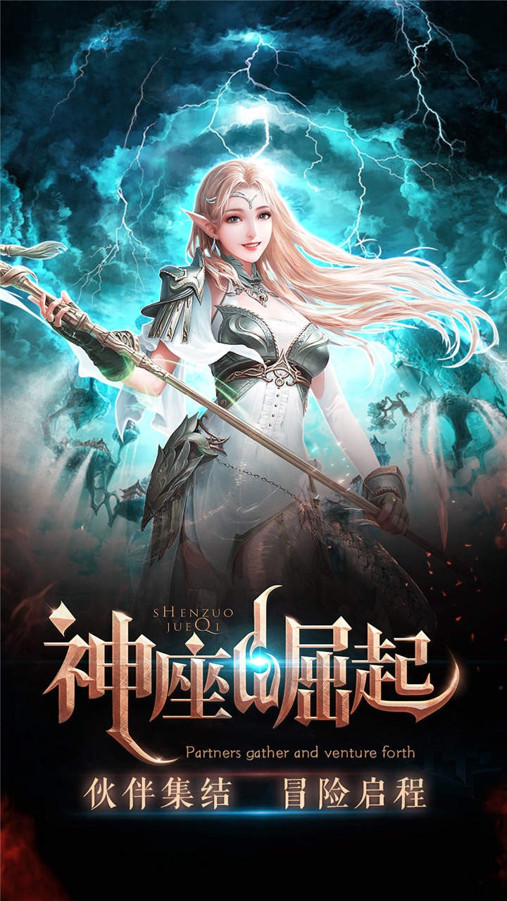 少年驅魔教團   果盤版