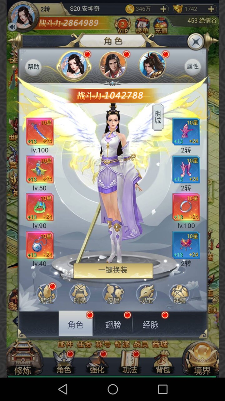 斬魔無雙  果盤版
