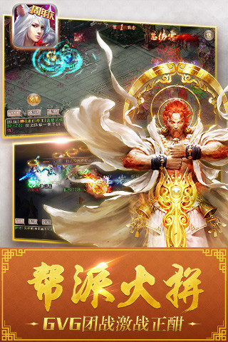 西游神魔決 官方版