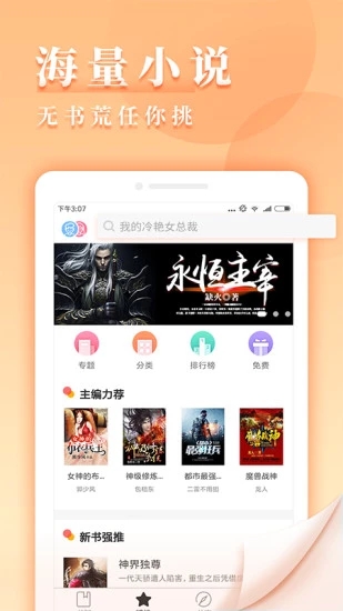 九庫閱讀