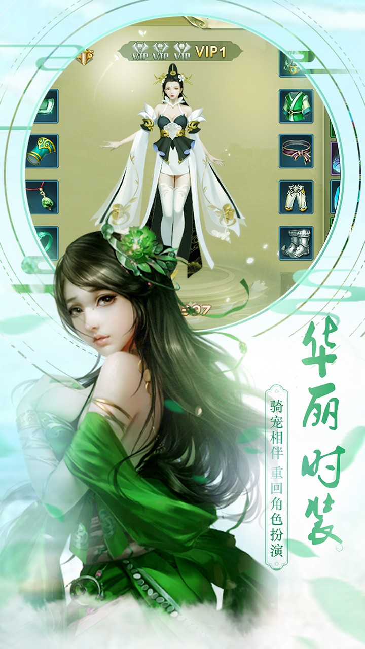 千年之夢  果盤版