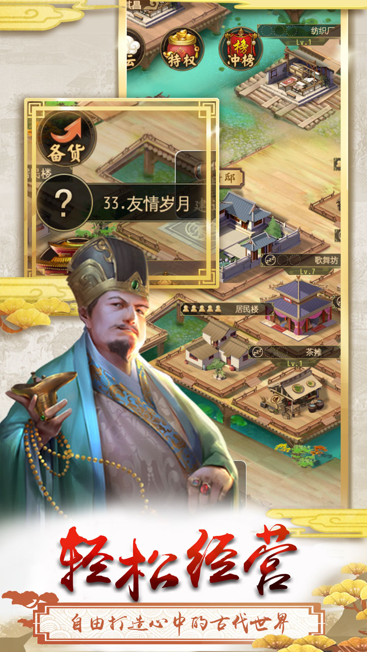 上河圖