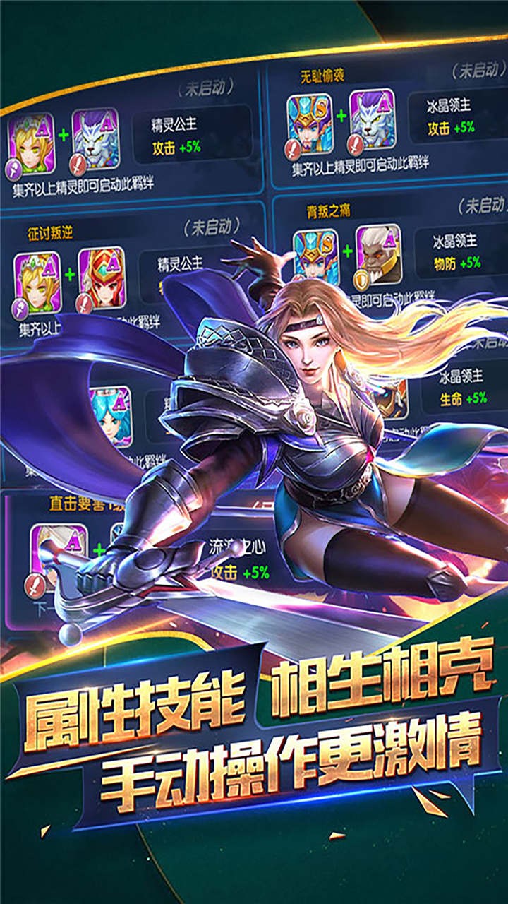 少年驅魔教團   果盤版