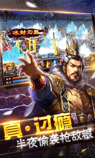 可樂三國