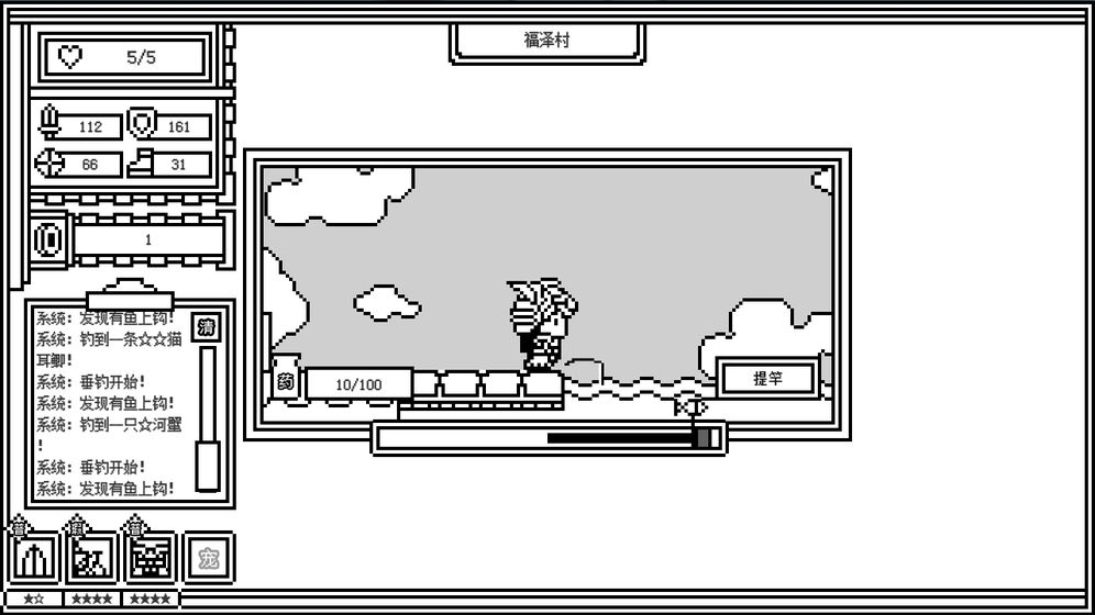 下一層的封魔塔 測試版