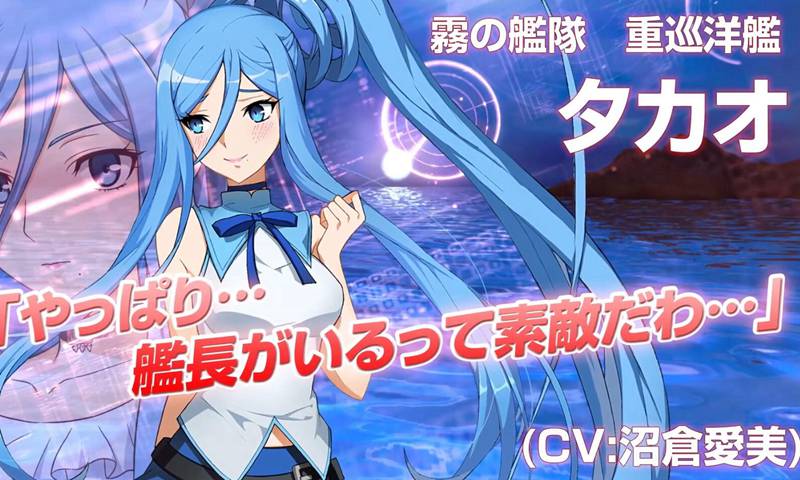 蒼藍鋼鐵戰(zhàn)艦 Re:Birth