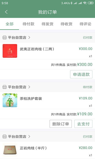 土土優選