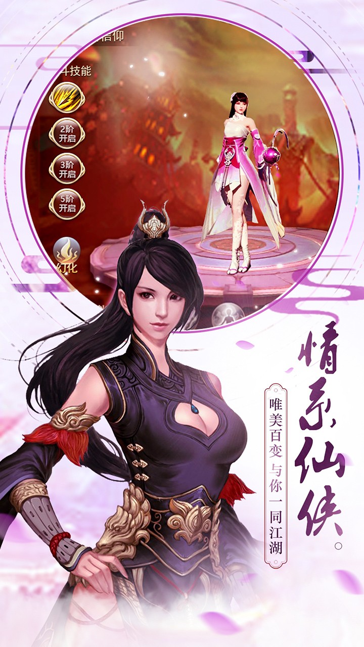 千年之夢  果盤版