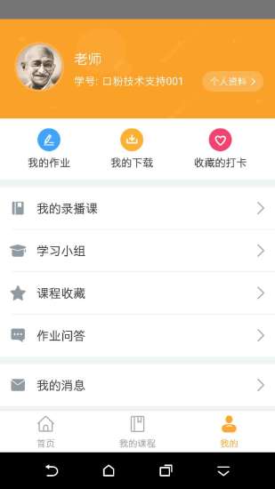 口語粉碎機(jī)