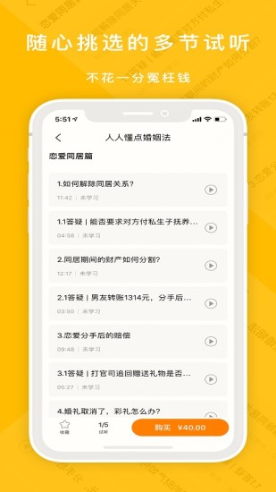 螞蟻私塾