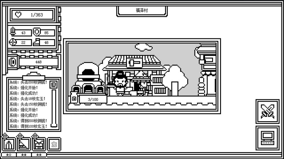 下一層的封魔塔 測試版