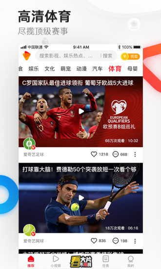 好多視頻