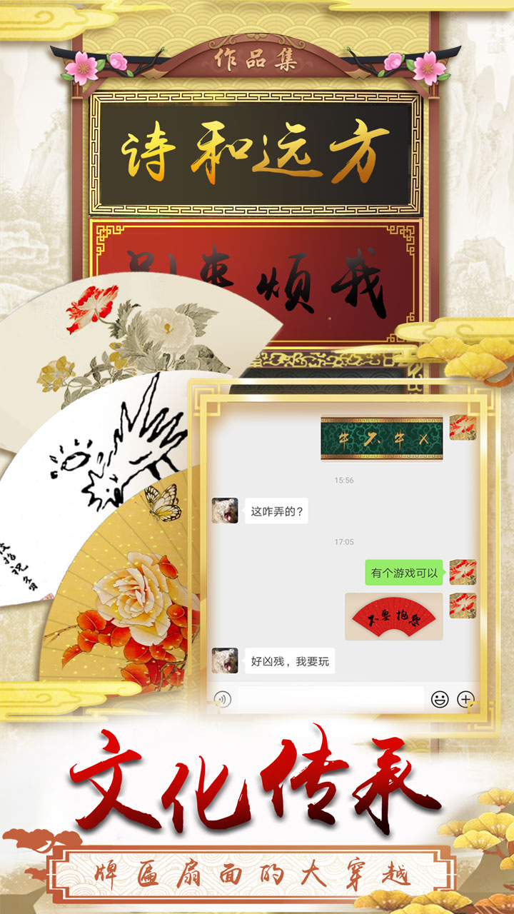 上河圖