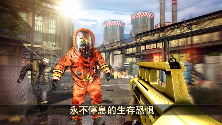 公路喪尸大戰(zhàn)