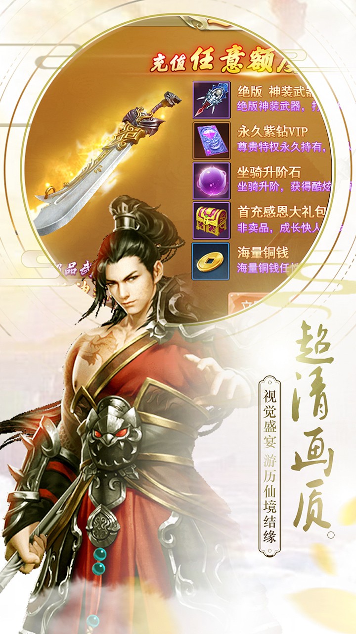 千年之夢  果盤版