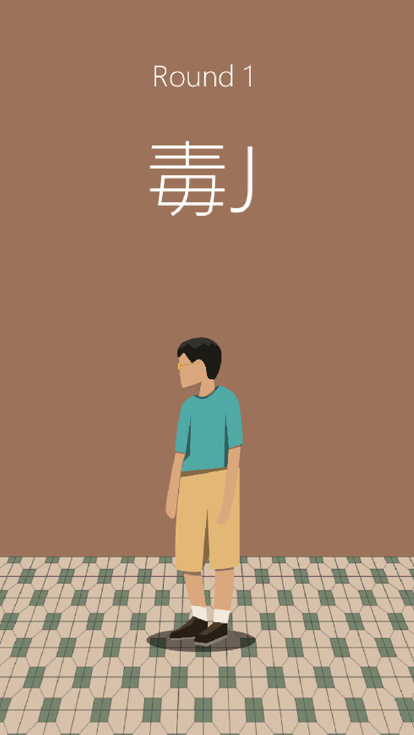 西客
