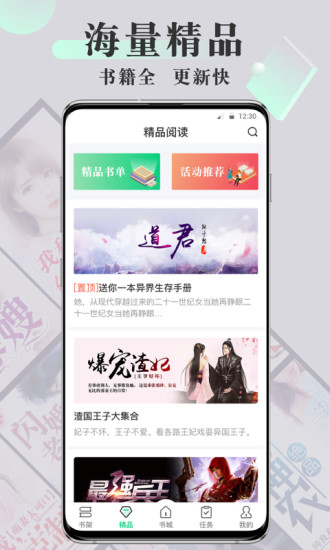 豆豆免費小說 最新版