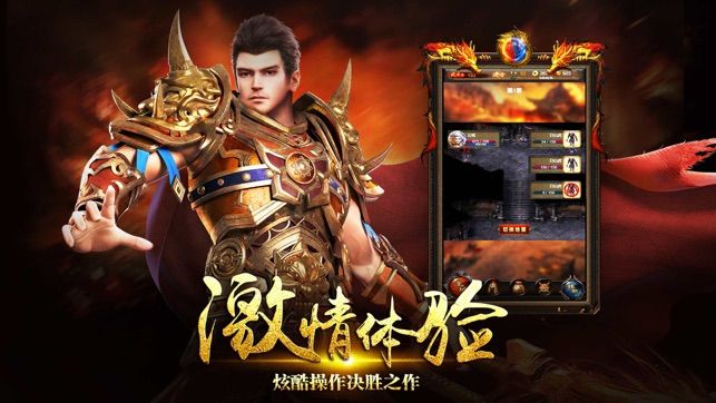 沙皇：屠龍霸業