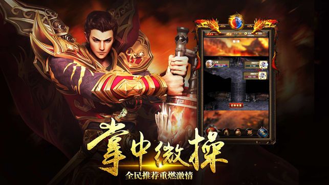 沙皇：屠龍霸業
