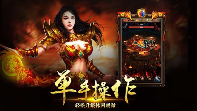 沙皇：屠龍霸業