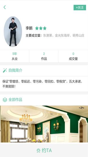 共享設(shè)計(jì)