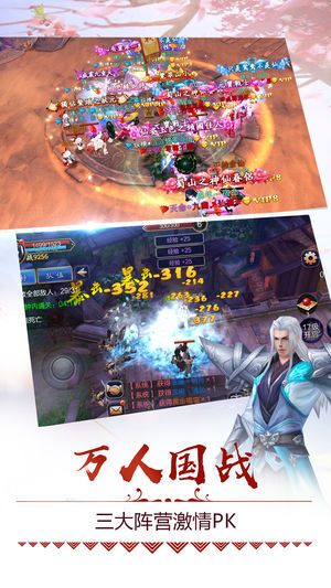 仙履情緣劫