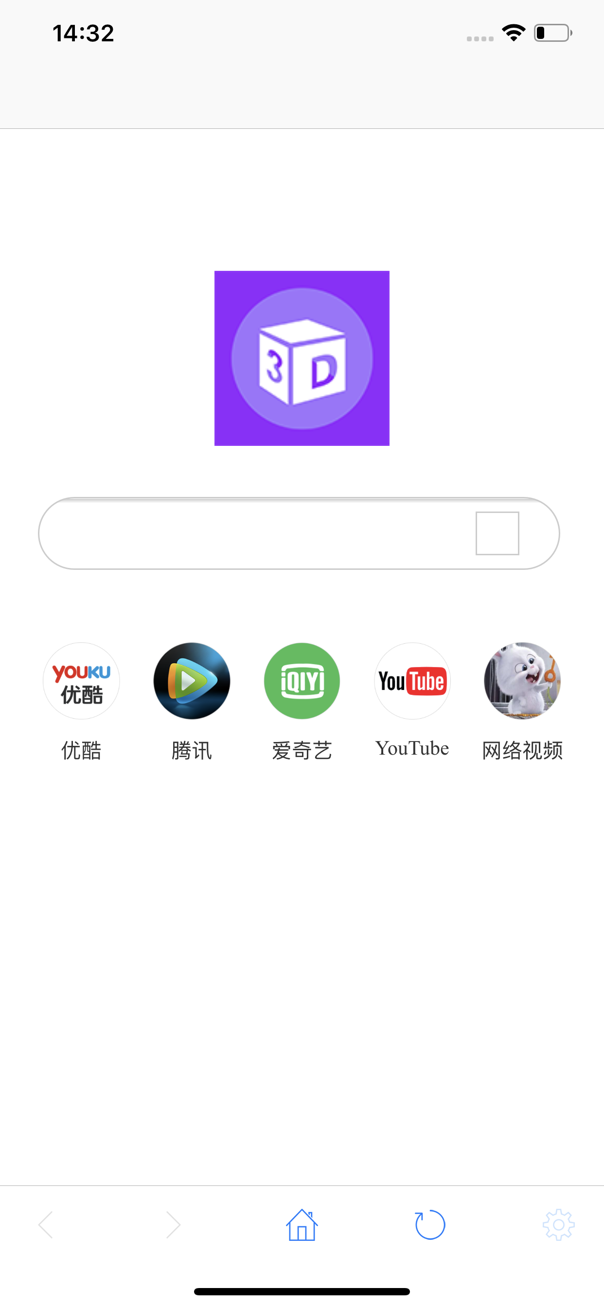 3D瀏覽器