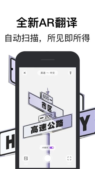 騰訊翻譯君